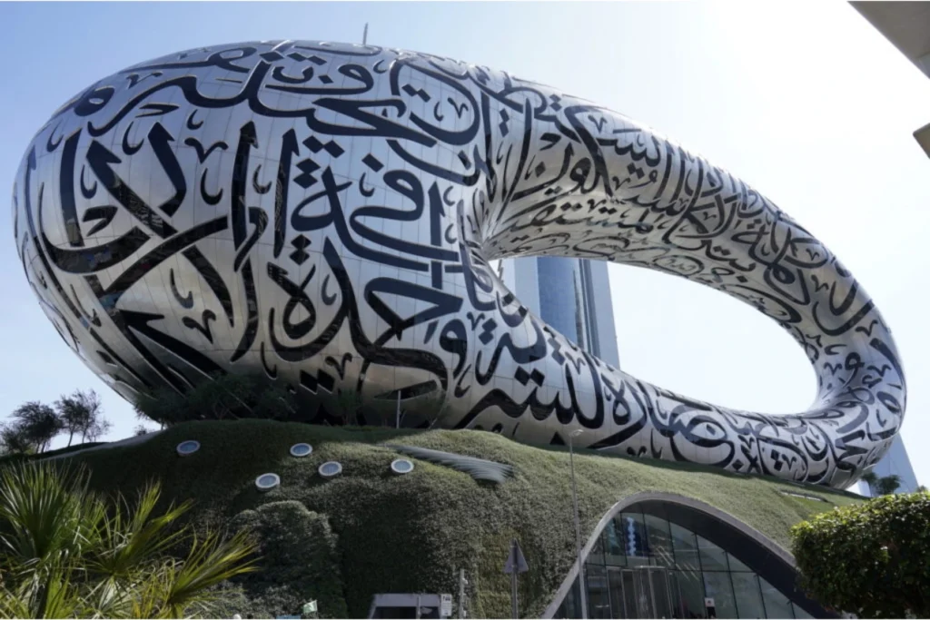 Museum of the Future